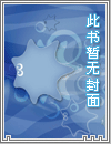 长江浩浩水长东［现实篇］